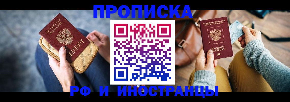форма 3 в Заринске